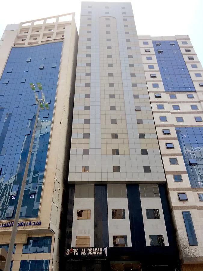 Safwat Al Deafah Hotel Mekka 3*,