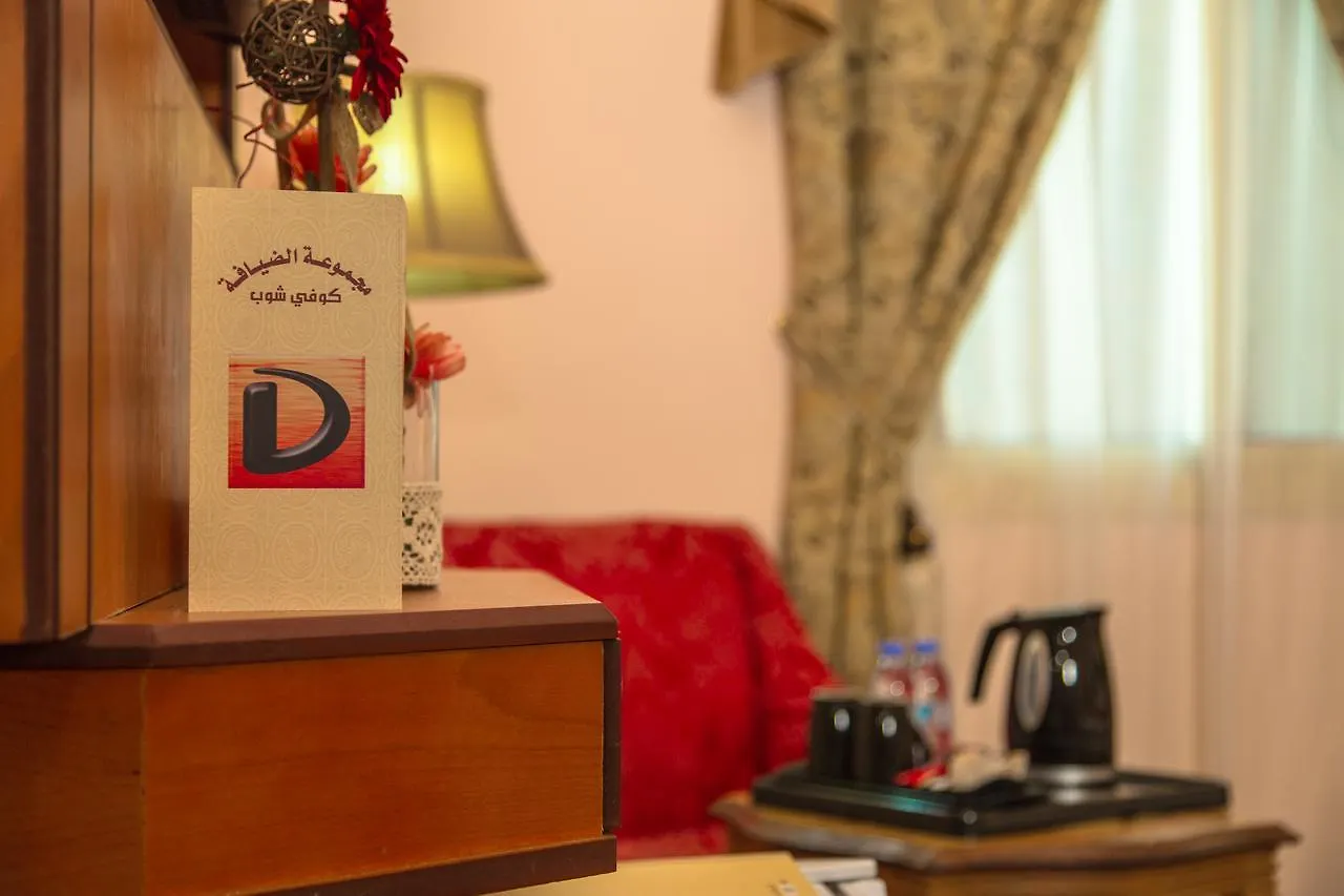 Safwat Al Deafah Hotel Mekke Suudi Arabistan