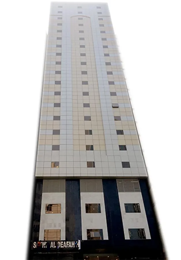 Safwat Al Deafah Hotel Μέκκα