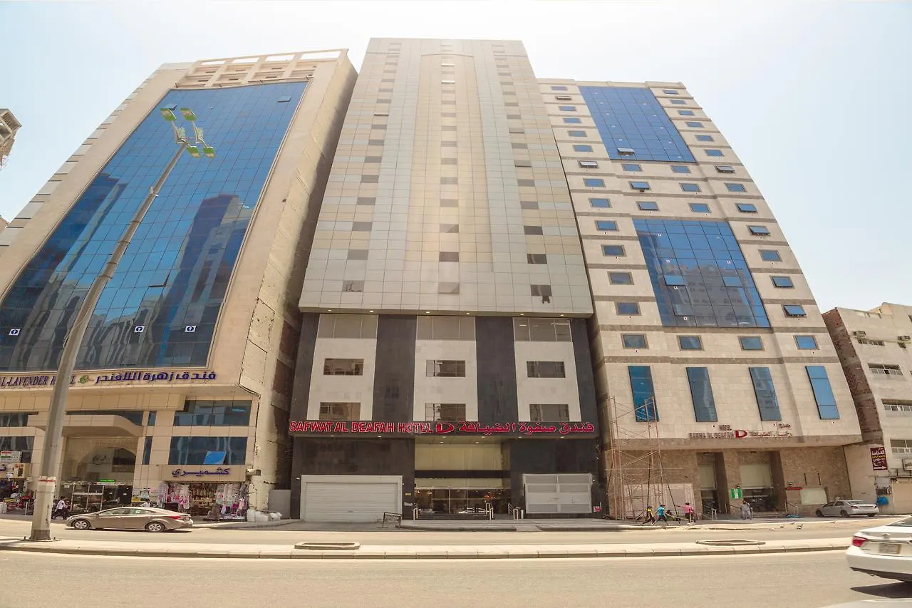 Safwat Al Deafah Hotel Μέκκα